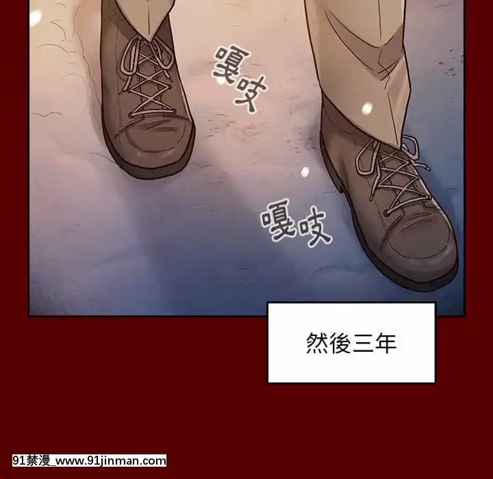 桃花26-27話[gonza h漫]