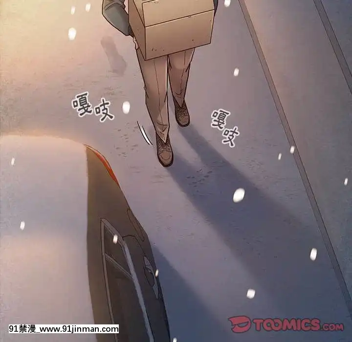 桃花26-27話[gonza h漫]