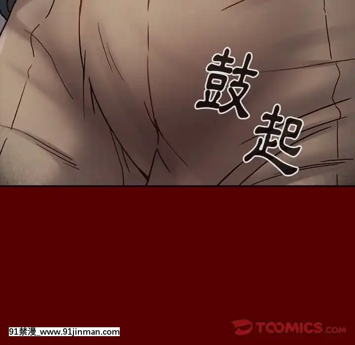 桃花26-27話[gonza h漫]