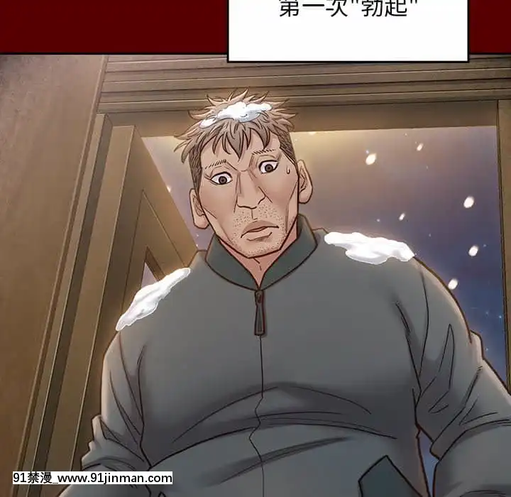 桃花26-27話[gonza h漫]