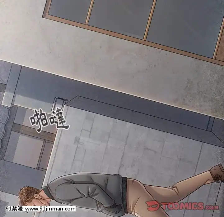 桃花26-27話[gonza h漫]