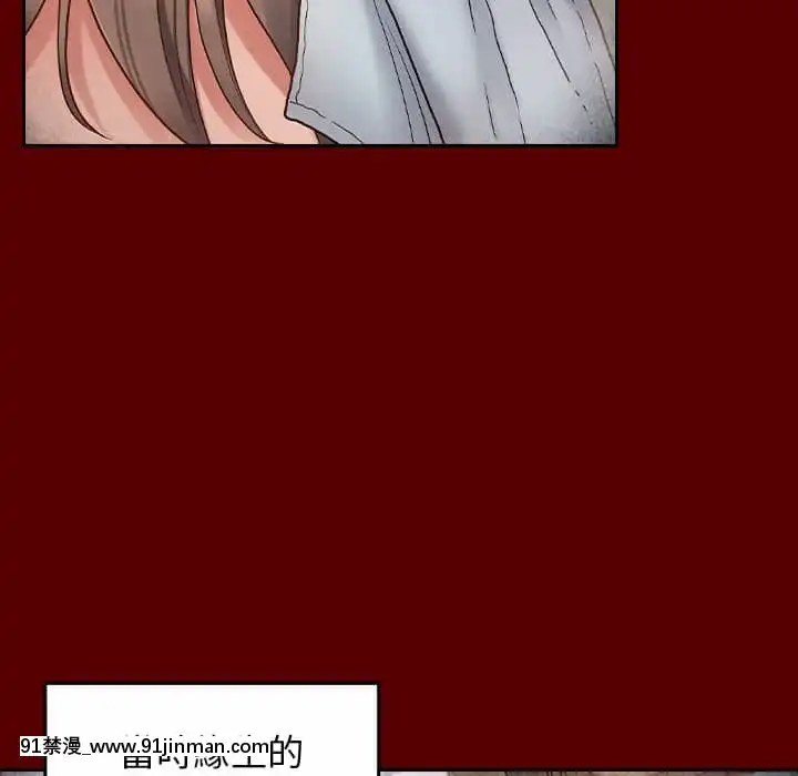 桃花26-27話[gonza h漫]