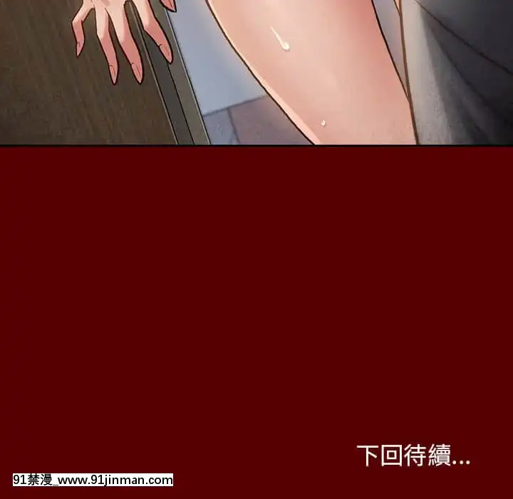桃花26-27話[gonza h漫]