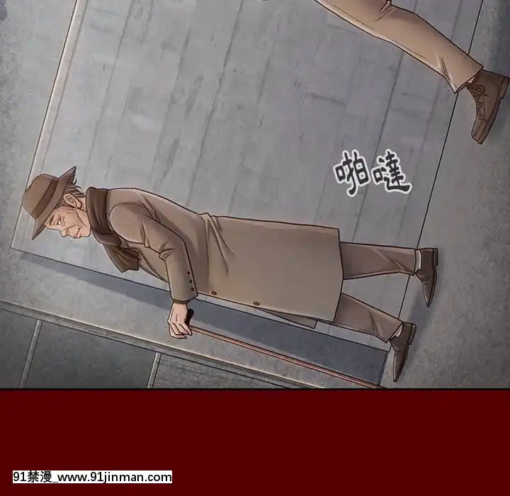 桃花26-27話[gonza h漫]