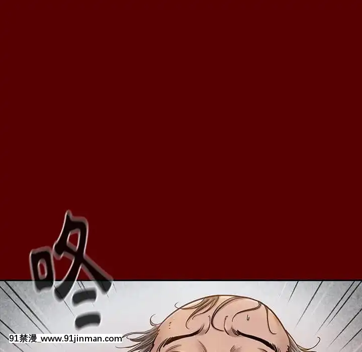 桃花26-27話[gonza h漫]