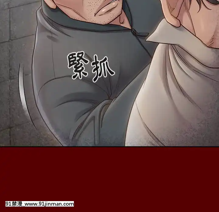 桃花26-27話[gonza h漫]
