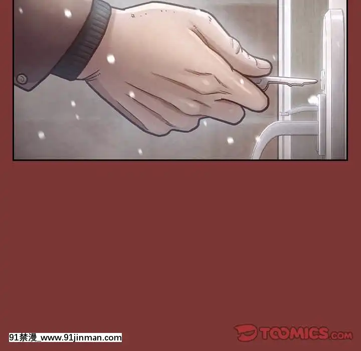 桃花26-27話[gonza h漫]