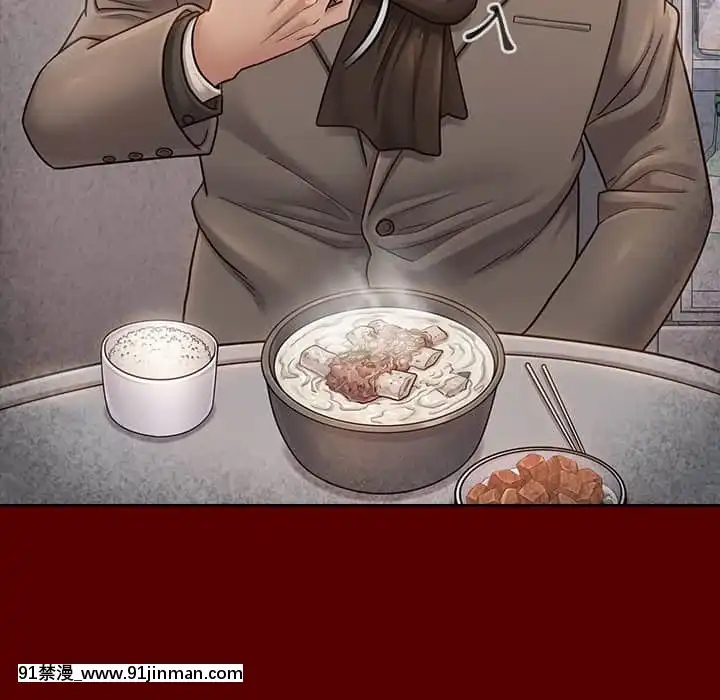 桃花26-27話[gonza h漫]