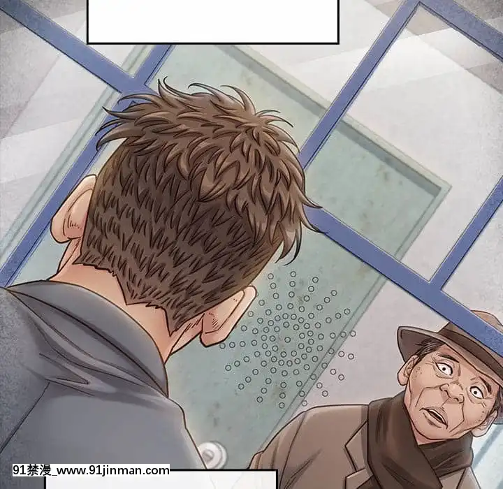 桃花26-27話[gonza h漫]