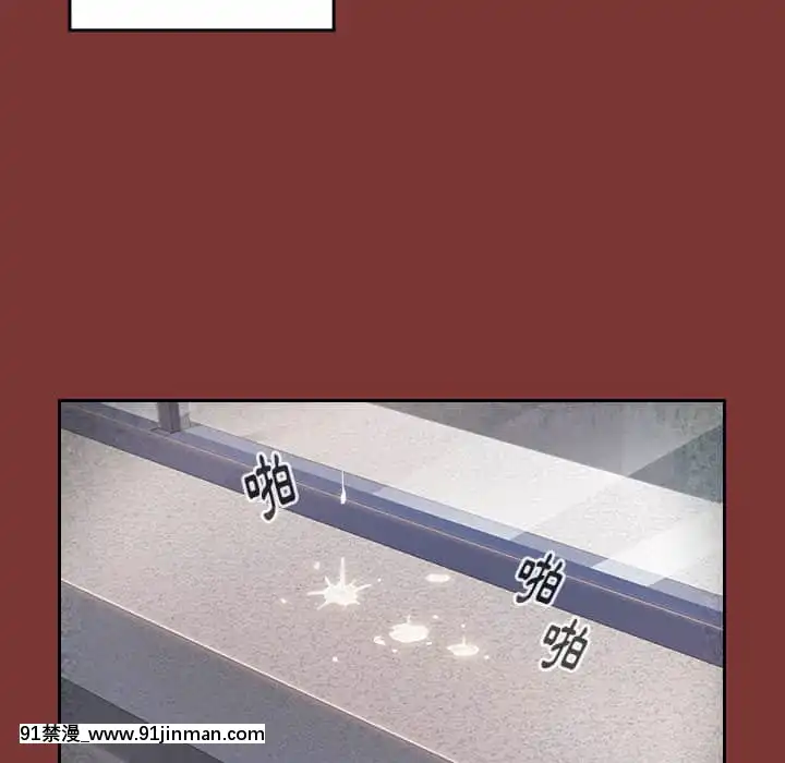 桃花26-27話[gonza h漫]