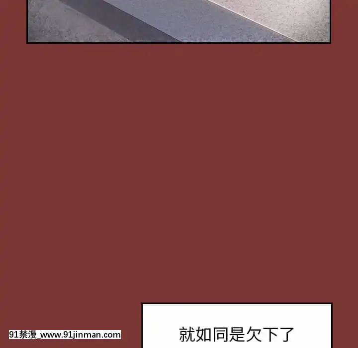 桃花26-27話[gonza h漫]