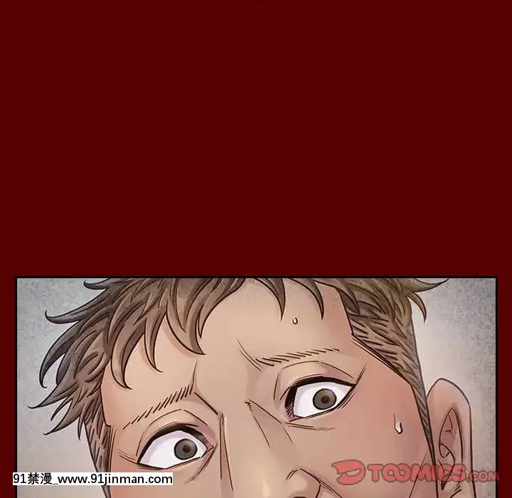 桃花26-27話[gonza h漫]