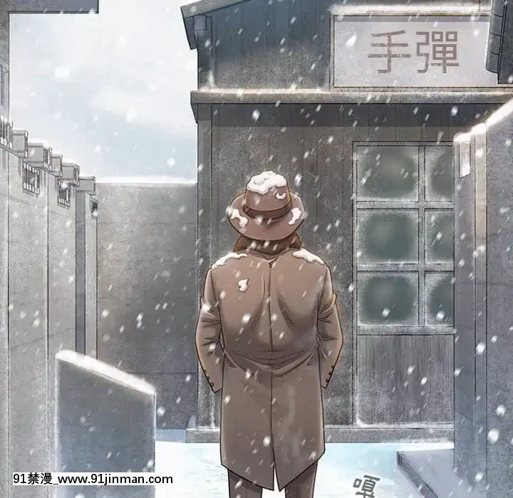 桃花26-27話[gonza h漫]