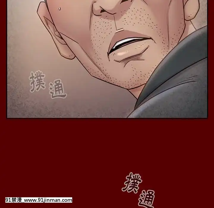 桃花26-27話[gonza h漫]