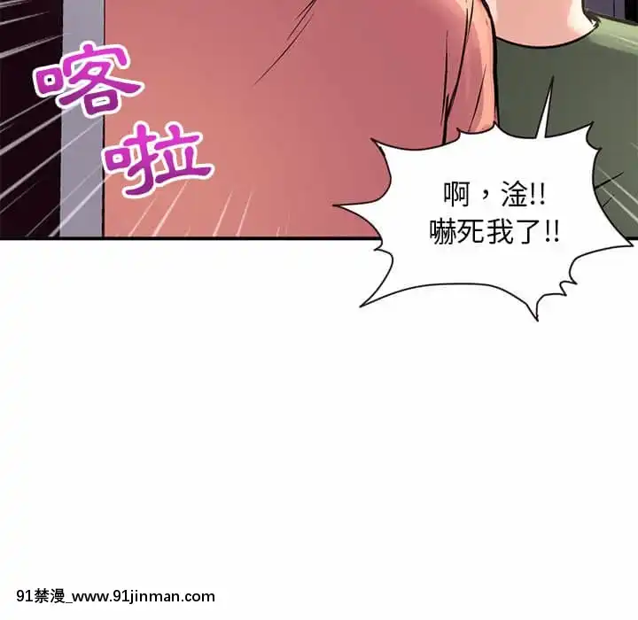 【hentai tsuma shibori】深夜網咖5 6話   Quán Cà Phê Internet Đêm Khuya 5 Tập 6