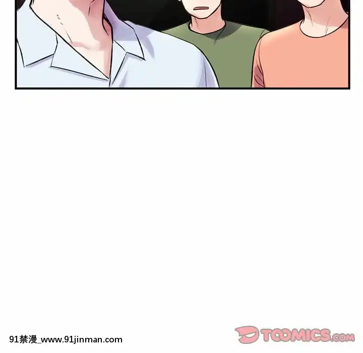 【无料工口漫画】深夜網咖5 6話   深夜网咖5 6话