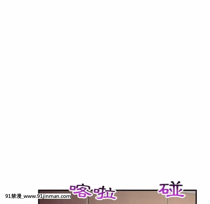 【无料工口漫画】深夜網咖5 6話   深夜网咖5 6话