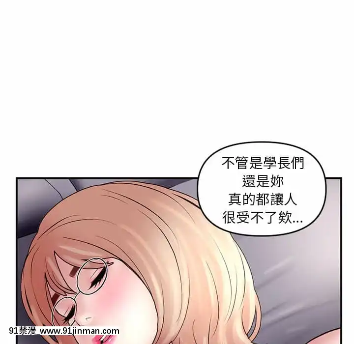 【hentai tsuma shibori】深夜網咖5 6話   Quán Cà Phê Internet Đêm Khuya 5 Tập 6