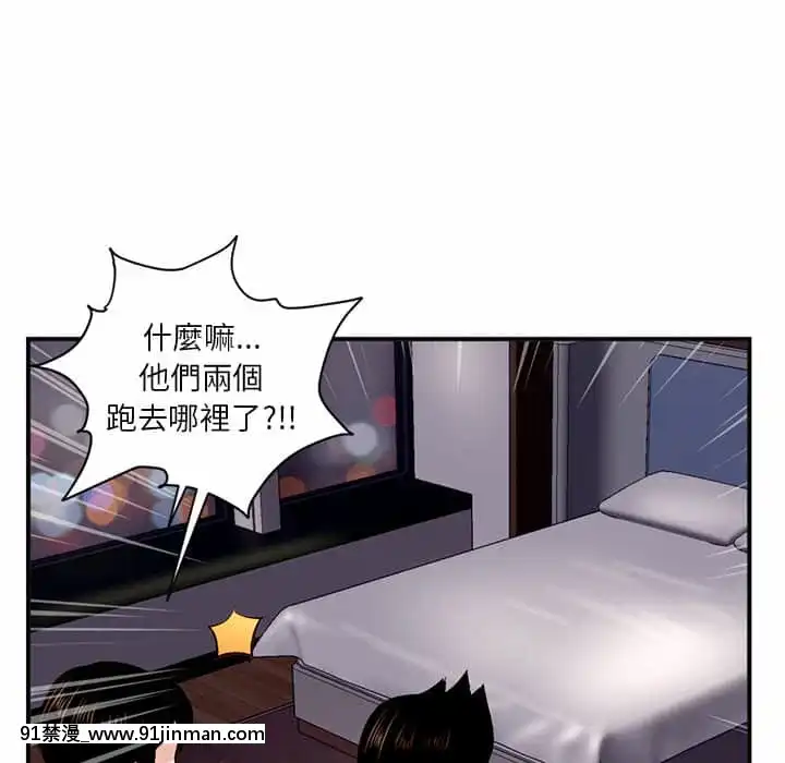 【无料工口漫画】深夜網咖5 6話   深夜网咖5 6话