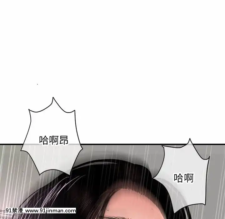 【无料工口漫画】深夜網咖5 6話   深夜网咖5 6话