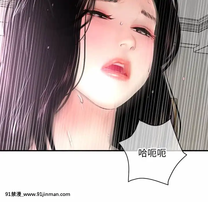 【无料工口漫画】深夜網咖5 6話   深夜网咖5 6话