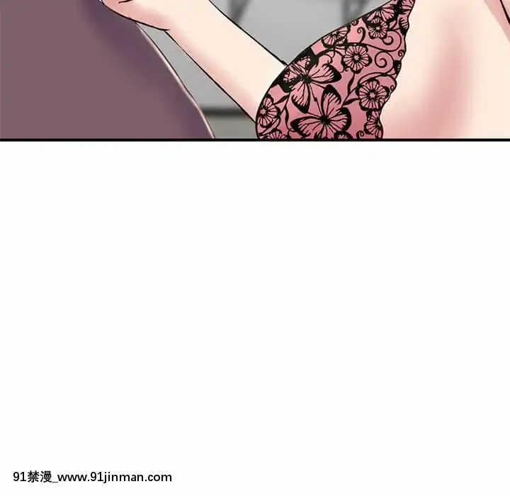 【无料工口漫画】深夜網咖5 6話   深夜网咖5 6话