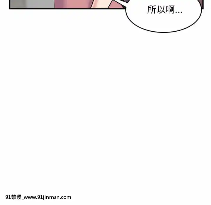 【hentai tsuma shibori】深夜網咖5 6話   Quán Cà Phê Internet Đêm Khuya 5 Tập 6