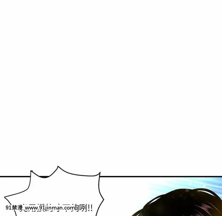 【无料工口漫画】深夜網咖5 6話   深夜网咖5 6话