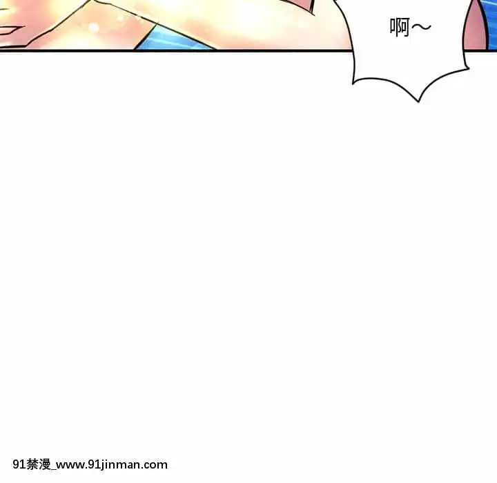 【hentai tsuma shibori】深夜網咖5 6話   Quán Cà Phê Internet Đêm Khuya 5 Tập 6