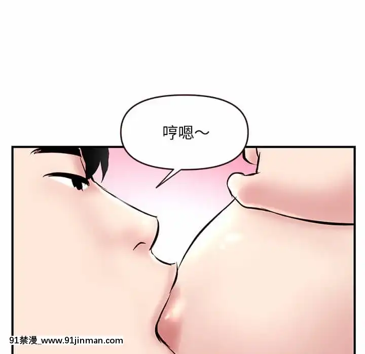 【无料工口漫画】深夜網咖5 6話   深夜网咖5 6话