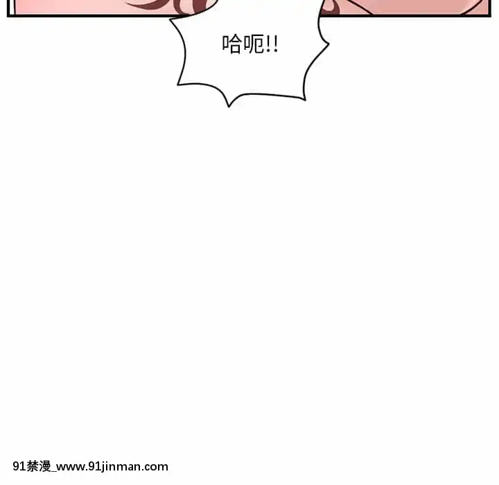 【无料工口漫画】深夜網咖5 6話   深夜网咖5 6话