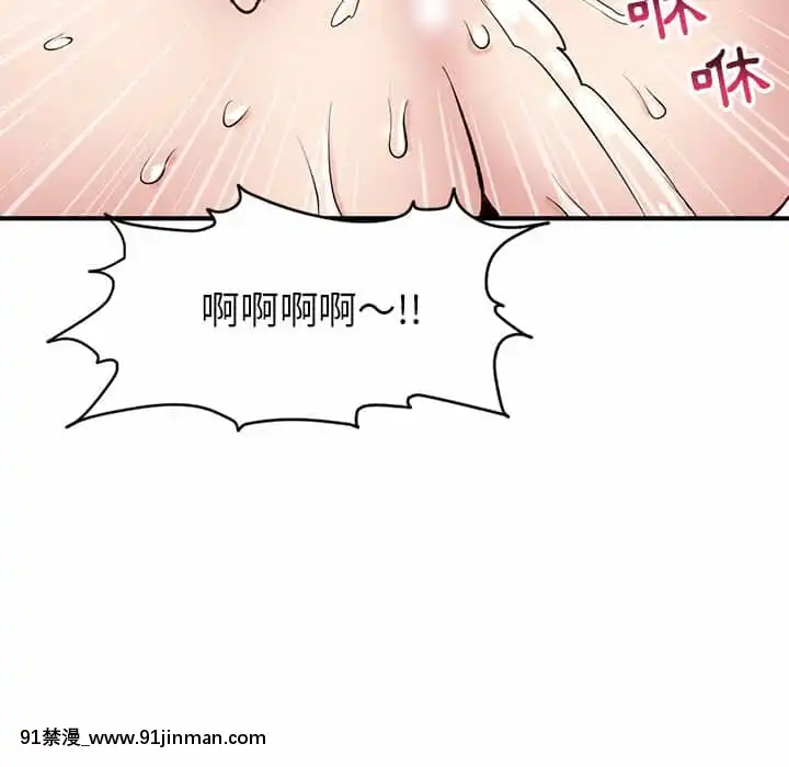 【无料工口漫画】深夜網咖5 6話   深夜网咖5 6话