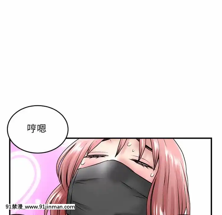 【无料工口漫画】深夜網咖5 6話   深夜网咖5 6话