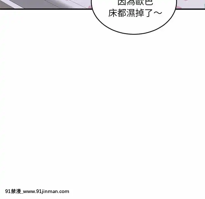 【hentai tsuma shibori】深夜網咖5 6話   Quán Cà Phê Internet Đêm Khuya 5 Tập 6