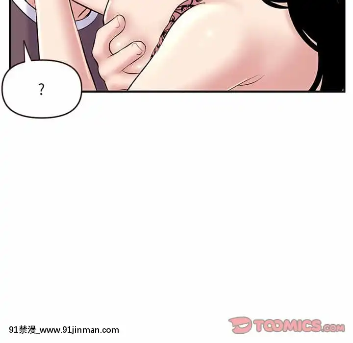 【无料工口漫画】深夜網咖5 6話   深夜网咖5 6话