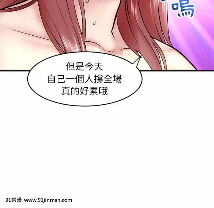 【hentai tsuma shibori】深夜網咖5 6話   Quán Cà Phê Internet Đêm Khuya 5 Tập 6