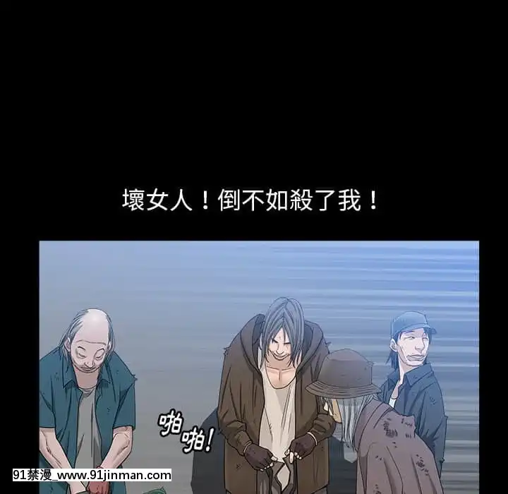 圈套36-37話[推薦 h漫]