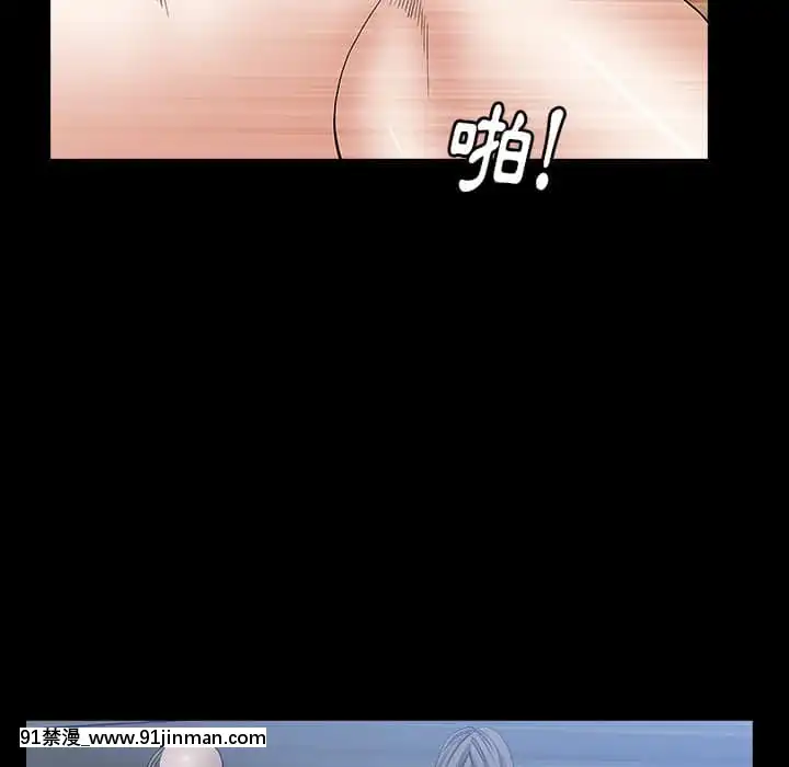 圈套36-37話[推薦 h漫]