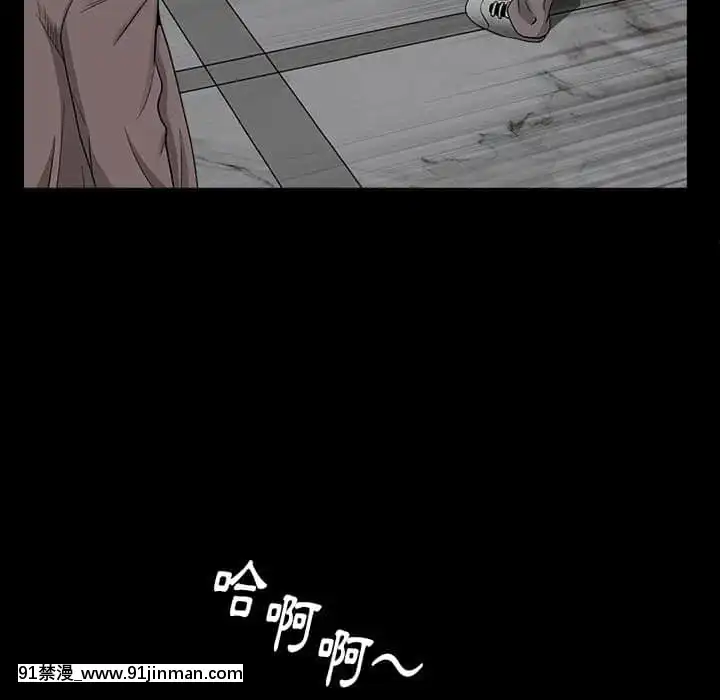 圈套36-37話[推薦 h漫]