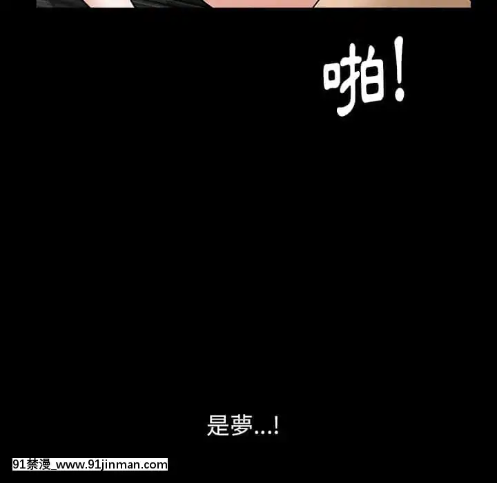 圈套36-37話[推薦 h漫]