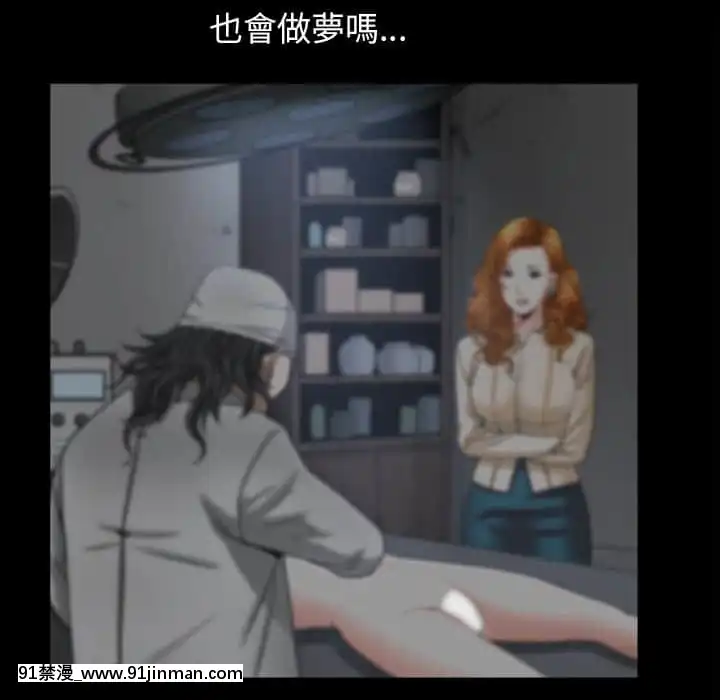 圈套36-37話[推薦 h漫]