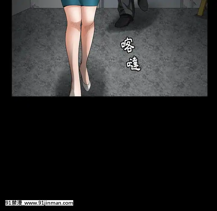 圈套36-37話[推薦 h漫]