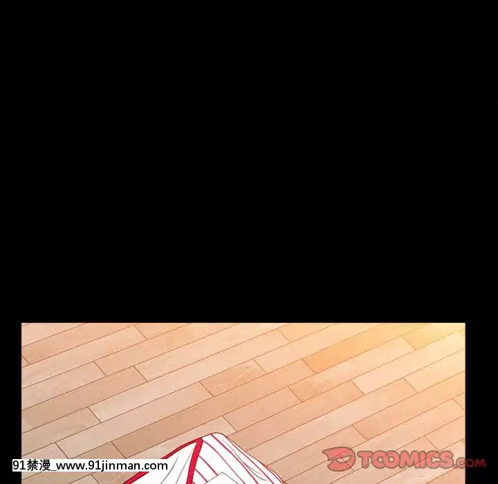 圈套36-37話[推薦 h漫]