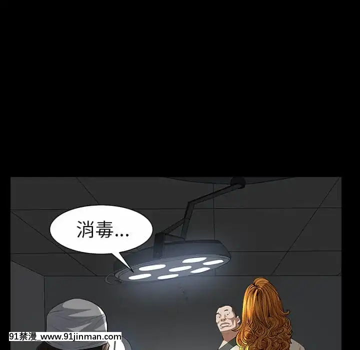圈套36-37話[推薦 h漫]