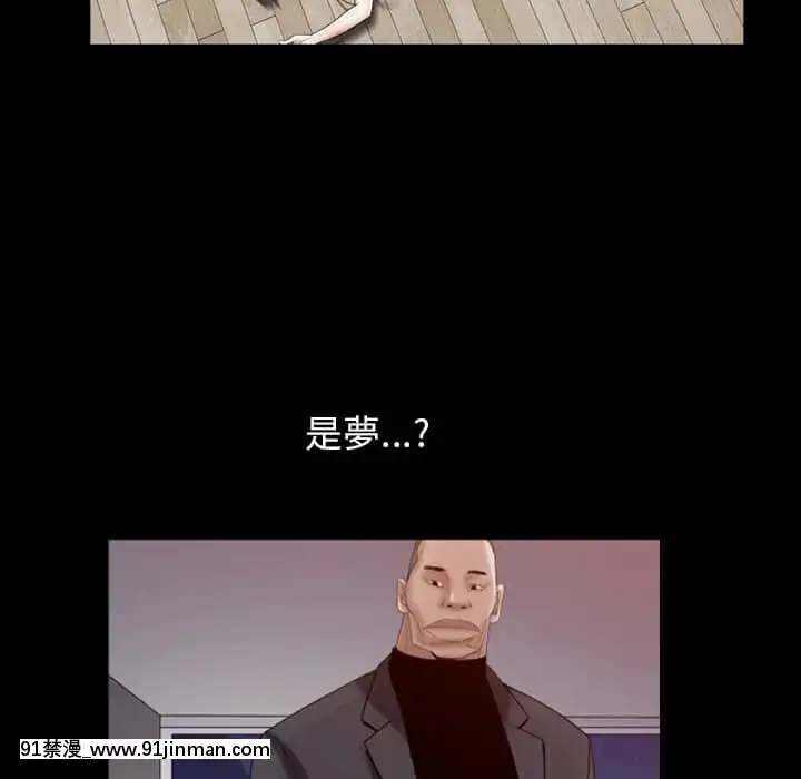 圈套36-37話[推薦 h漫]