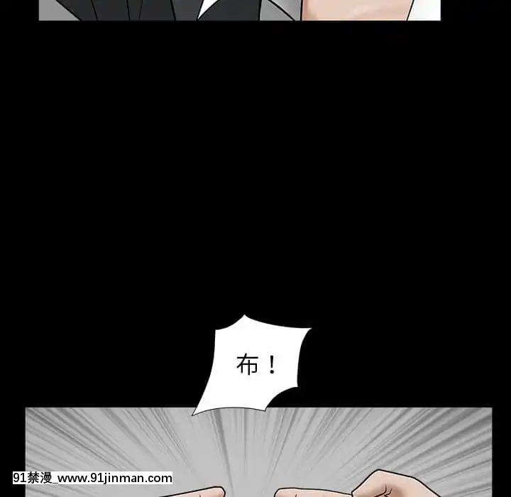 圈套36-37話[推薦 h漫]