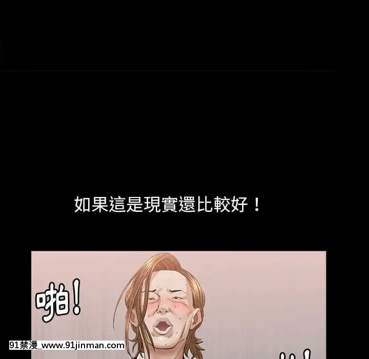 圈套36-37話[推薦 h漫]