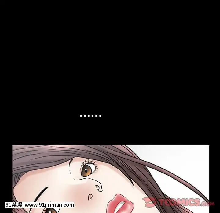 圈套36-37話[推薦 h漫]