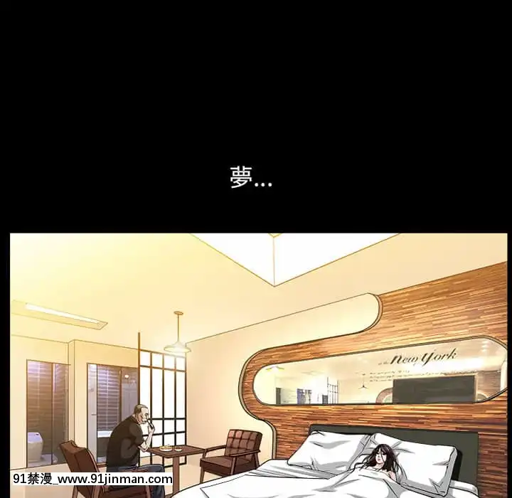 圈套36-37話[推薦 h漫]