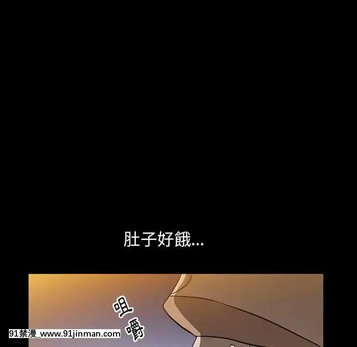 圈套36-37話[推薦 h漫]